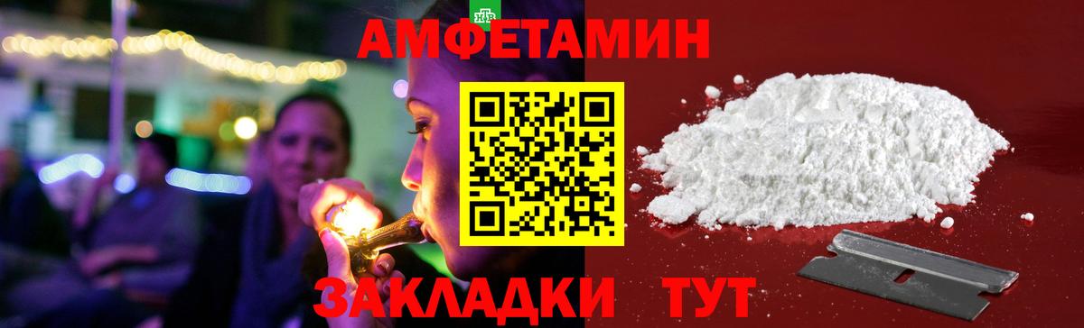 АМФ 98% Артём