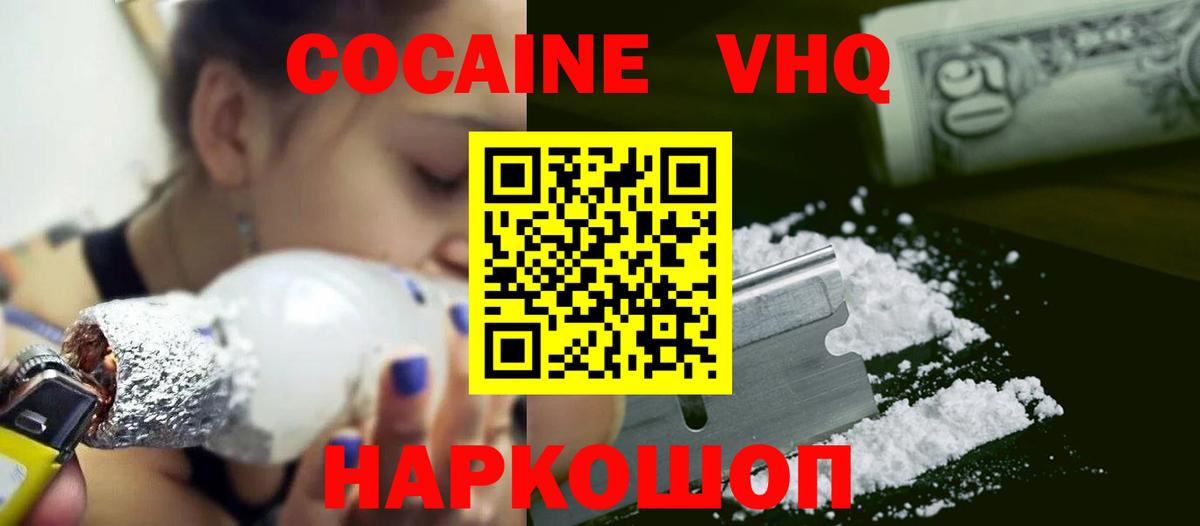 COCAIN Боливия Артём