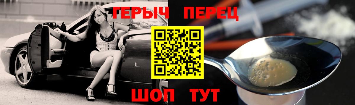 Артём  Героин гречка  Вход с VPN 