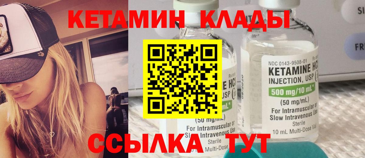Артём  КЕТАМИН VHQ  КЕТАМИН VHQ  Вход с VPN 