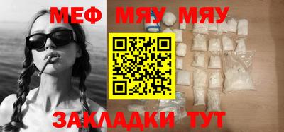 MESCALINE Коммунар