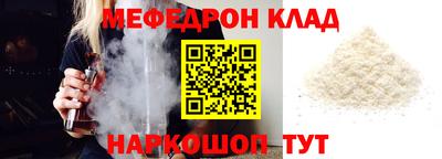 кокаин VHQ Комсомольск-на-Амуре