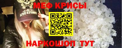 мефедрон VHQ Конаково