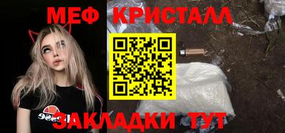 MESCALINE Коммунар