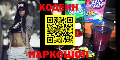 MESCALINE Коммунар