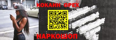 мефедрон VHQ Конаково