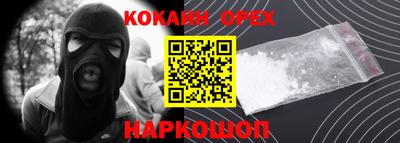 мефедрон VHQ Конаково