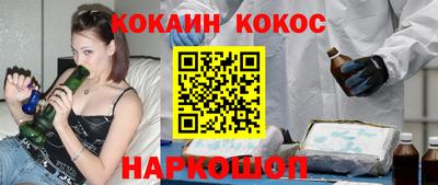 кокаин VHQ Комсомольск-на-Амуре