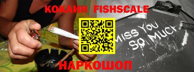 MESCALINE Коммунар