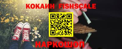 MESCALINE Коммунар