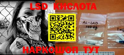 мефедрон VHQ Конаково