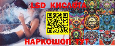 MESCALINE Коммунар