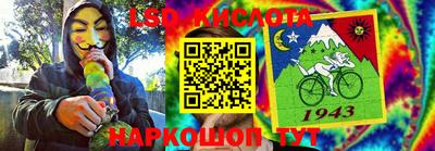 MESCALINE Коммунар