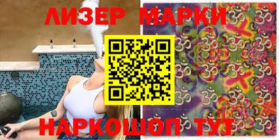 MESCALINE Коммунар