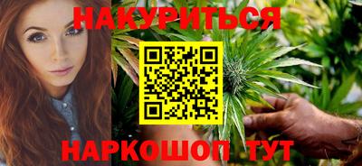 мефедрон VHQ Конаково