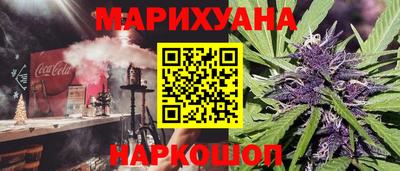 мефедрон VHQ Конаково