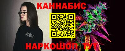 мефедрон VHQ Конаково
