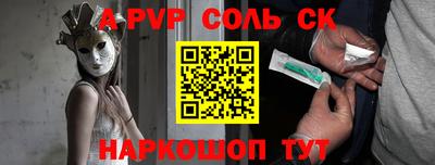 мефедрон VHQ Конаково