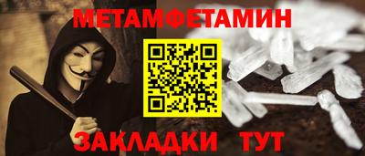 кокаин VHQ Комсомольск-на-Амуре