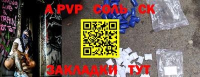 кокаин VHQ Комсомольск-на-Амуре