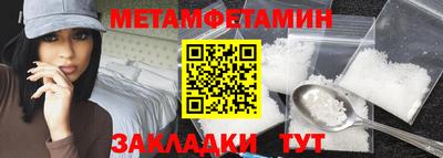 мефедрон VHQ Конаково