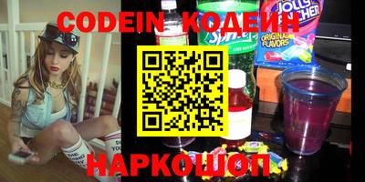 кокаин VHQ Комсомольск-на-Амуре