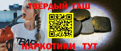 мефедрон VHQ Конаково