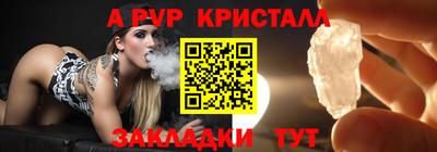 мефедрон VHQ Конаково