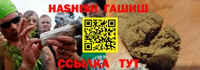 кокаин VHQ Комсомольск-на-Амуре