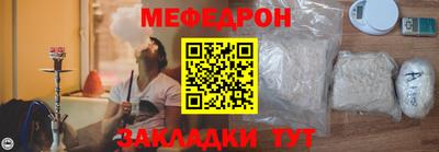 MESCALINE Коммунар