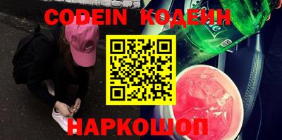 кокаин VHQ Комсомольск-на-Амуре
