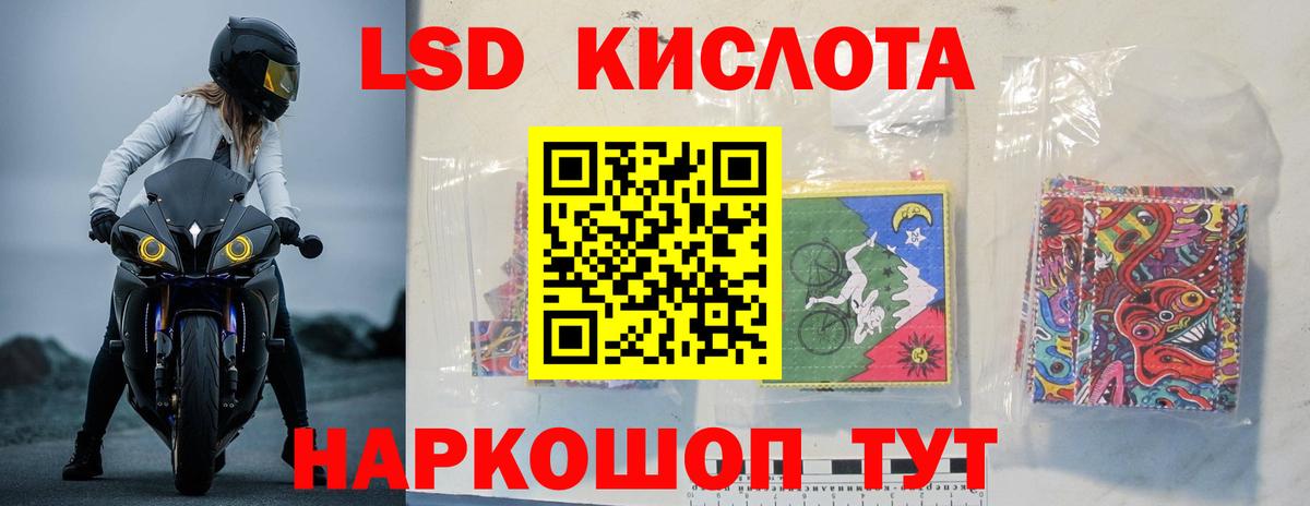ЛСД экстази ecstasy Артём