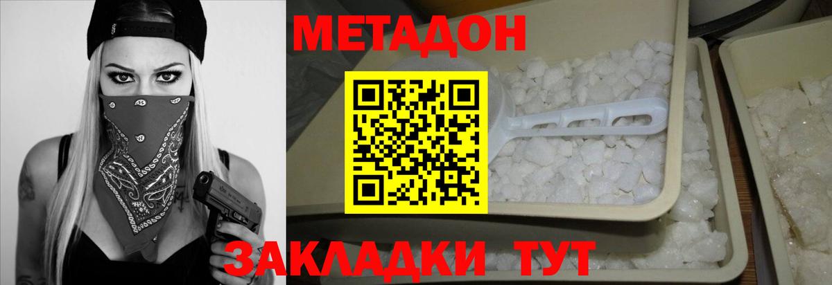Артём  omg   Вход с VPN  МЕТАДОН мёд 