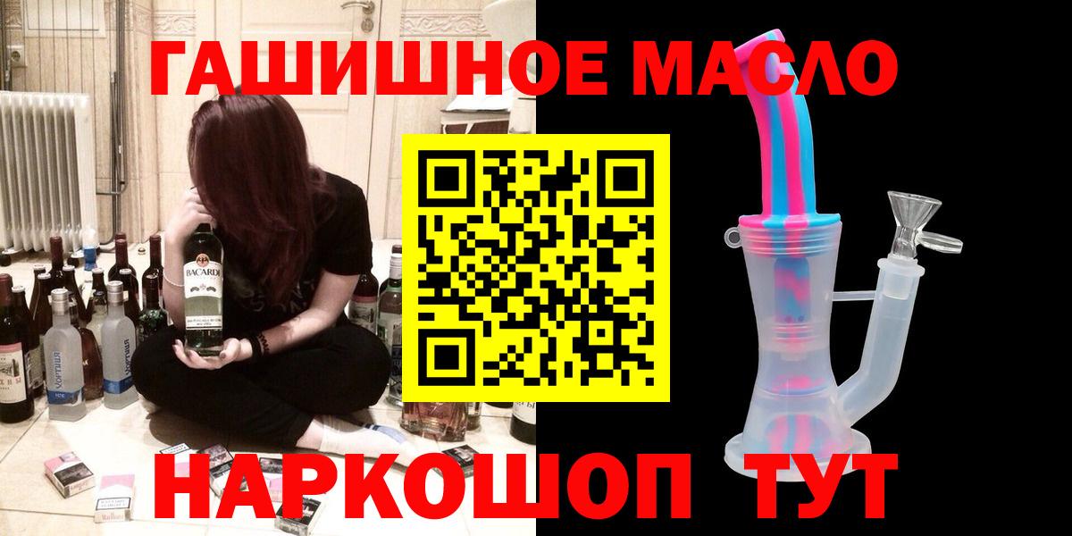 Дистиллят ТГК жижа Артём