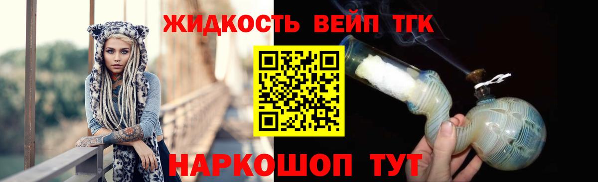 Артём  Дистиллят ТГК Wax  Дистиллят ТГК Wax  Вход с VPN 