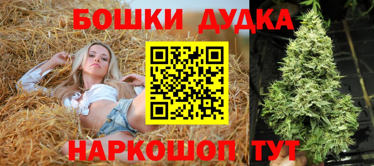 МАРИХУАНА планчик  Шишки марихуана SATIVA & INDICA  Артём  МАРИХУАНА марихуана  Вход с VPN 
